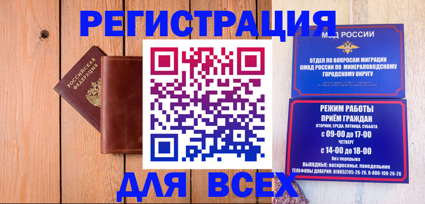 временная регистрация госуслуги в Татарске