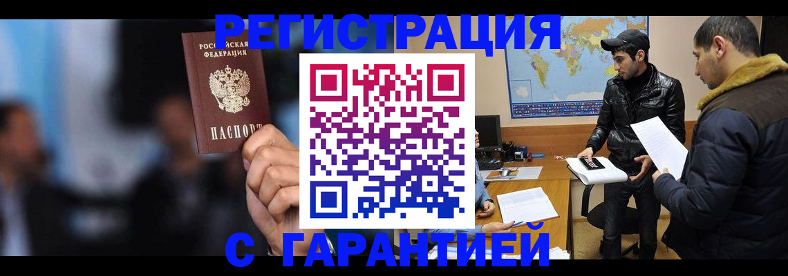 форма 3 в Татарске
