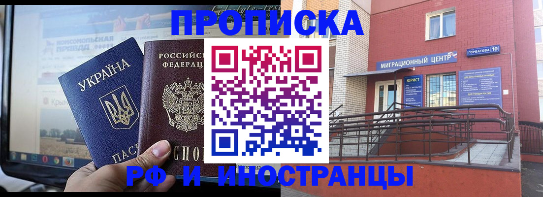 форма 3 в Татарске